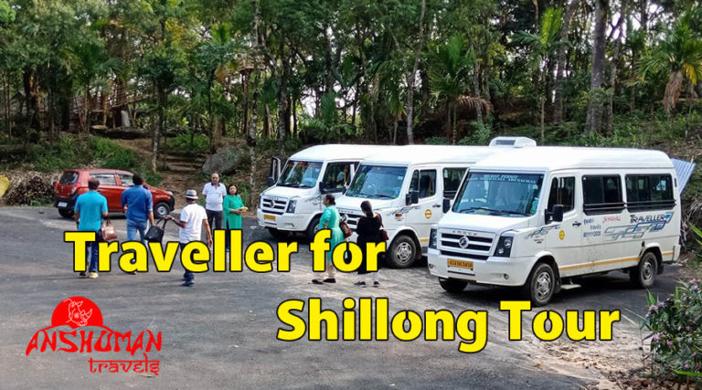 shillong tour agency